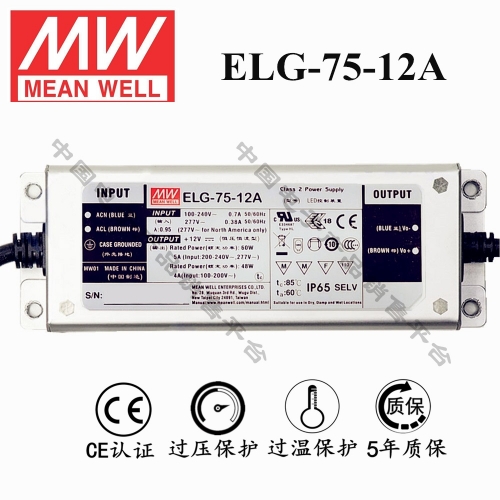 哈爾濱明緯電源 哈爾濱明緯電源